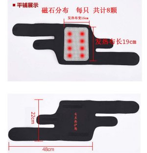 大橋L06自發(fā)熱護膝誠邀各地合作伙伴